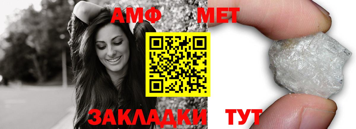 Кириши  АМФЕТАМИН 98%  Amphetamine  Вход с VPN 