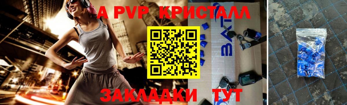 Альфа ПВП СК  Вход с VPN  Кириши 
