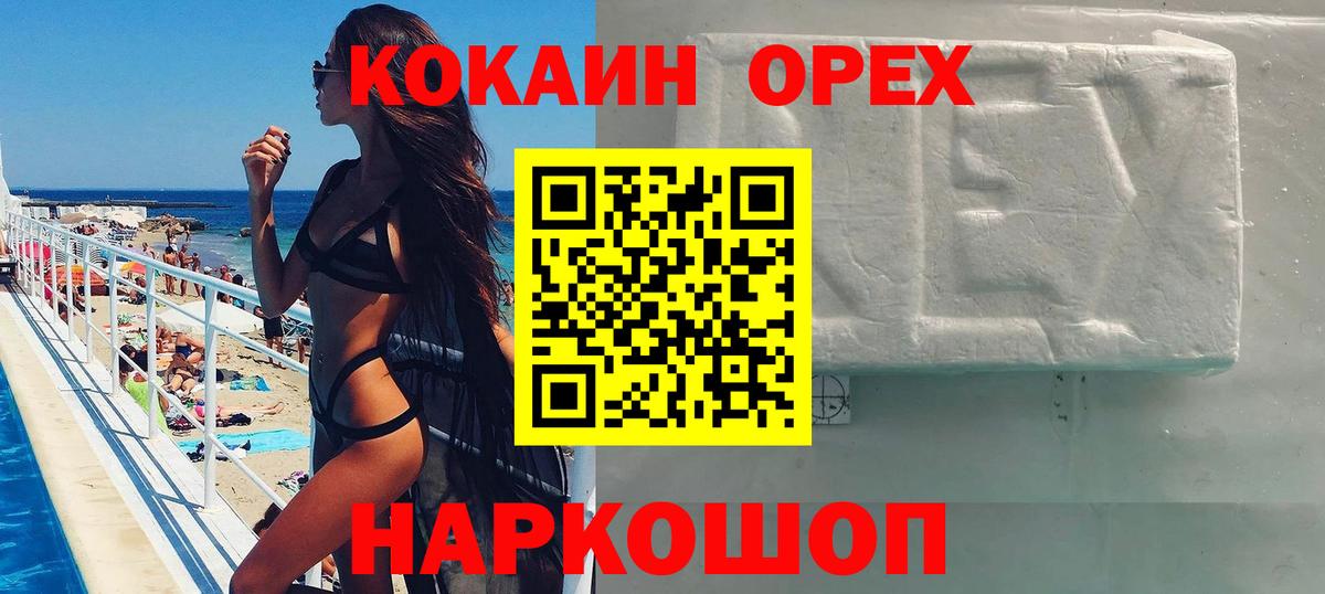 КОКАИН 99% Кириши