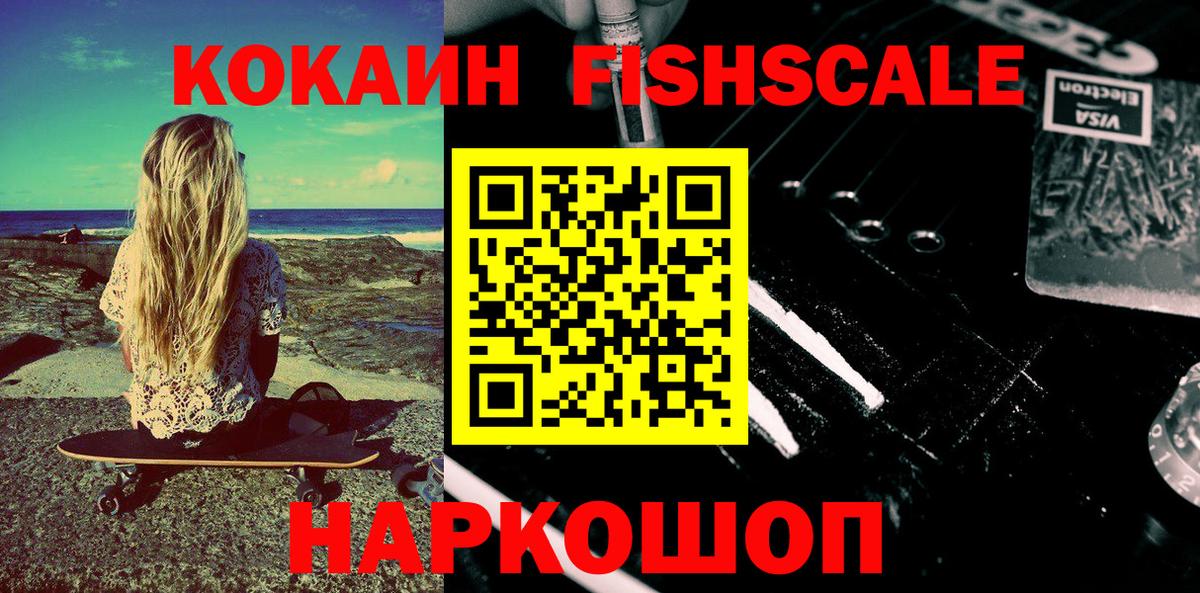 Cocaine VHQ  Вход с VPN  Cocaine Боливия  Кириши 