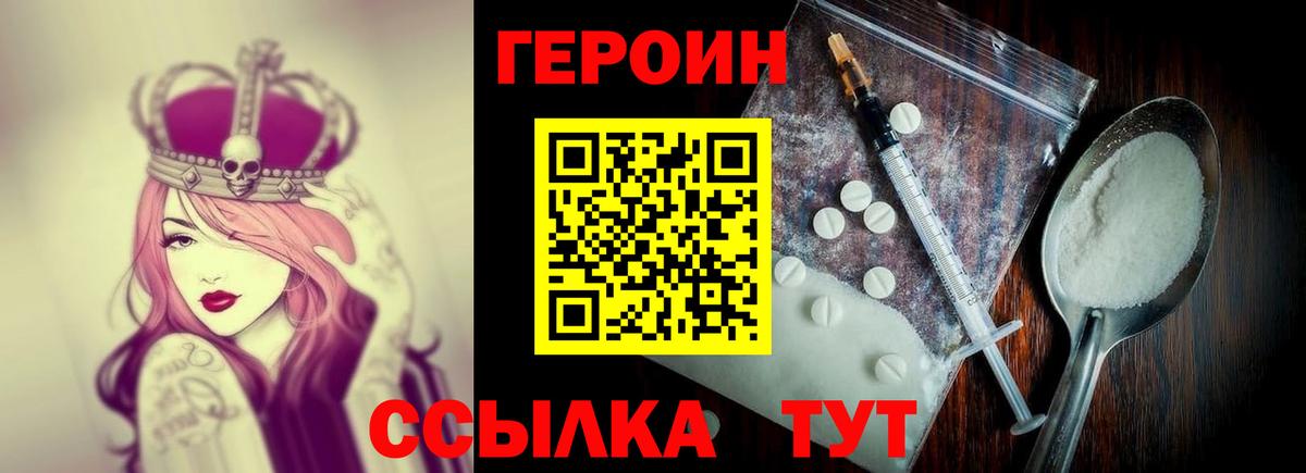Кириши  Героин герыч  Вход с VPN 