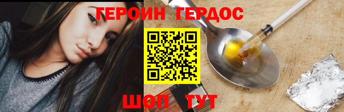 Кириши  Вход с VPN  ГАШИШ  Кокаин  ГАШ  МЕТАДОН  Меф МЯУ МЯУ кристаллы  Конопля 