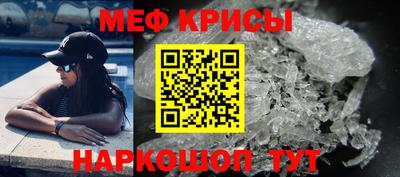 гашик Комсомольск-на-Амуре