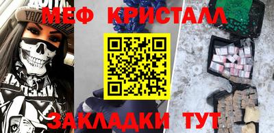 прущая мука Конаково
