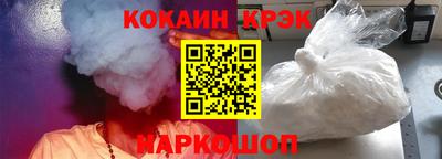 гашик Комсомольск-на-Амуре