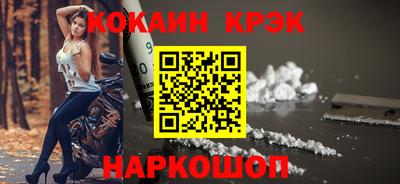 гашик Комсомольск-на-Амуре