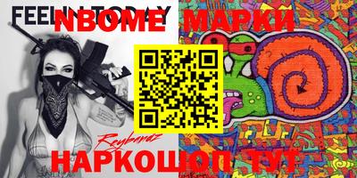 ПСИЛОЦИБИНОВЫЕ ГРИБЫ Коммунар