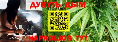 гашик Комсомольск-на-Амуре
