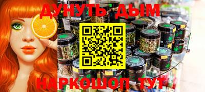 прущая мука Конаково