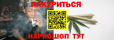 гашик Комсомольск-на-Амуре