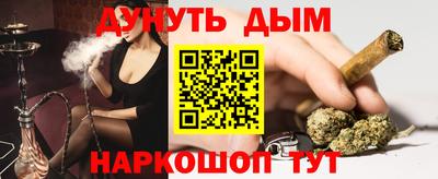 гашик Комсомольск-на-Амуре