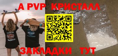 гашик Комсомольск-на-Амуре