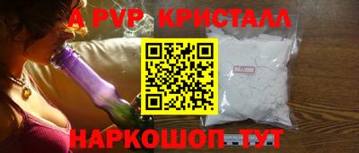 гашик Комсомольск-на-Амуре