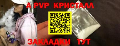 гашик Комсомольск-на-Амуре