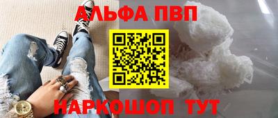 прущая мука Конаково
