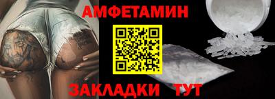 гашик Комсомольск-на-Амуре
