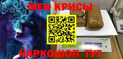 гашик Комсомольск-на-Амуре