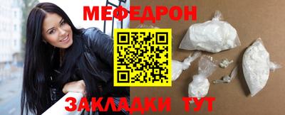 гашик Комсомольск-на-Амуре