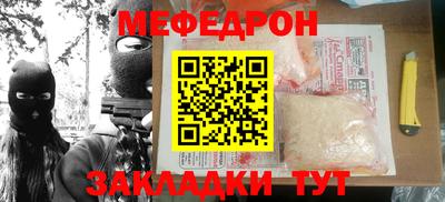 прущая мука Конаково