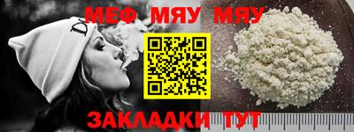 гашик Комсомольск-на-Амуре