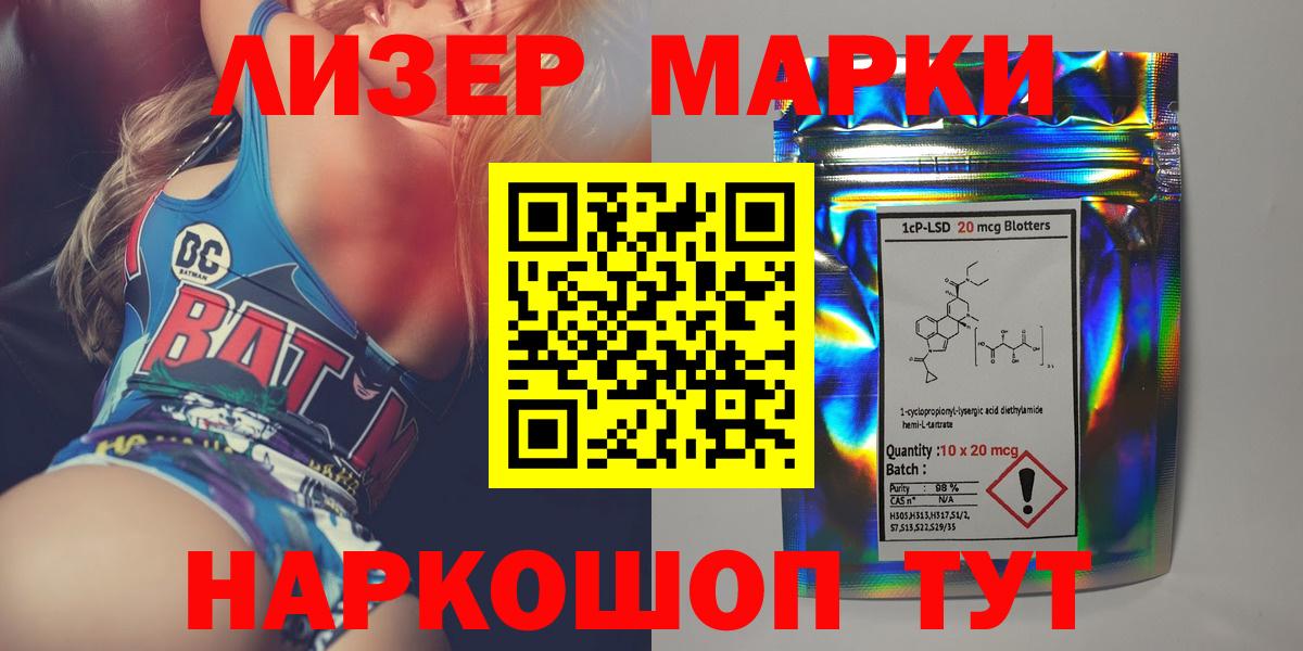 ЛСД экстази ecstasy  ЛСД экстази кислота  Кириши  ЛСД экстази  Вход с VPN 