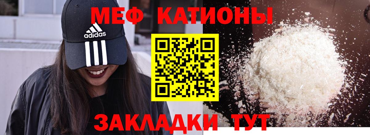 КОКАИН Кириши