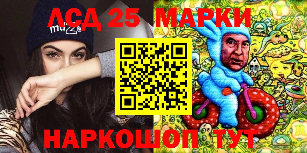Кириши  Марки N-bome 1,5мг  Наркотические марки  Вход с VPN 