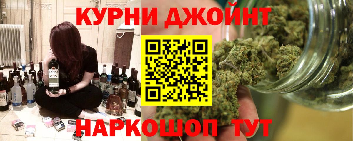 Кириши  Бошки марихуана план  Шишки марихуана индика  Вход с VPN 