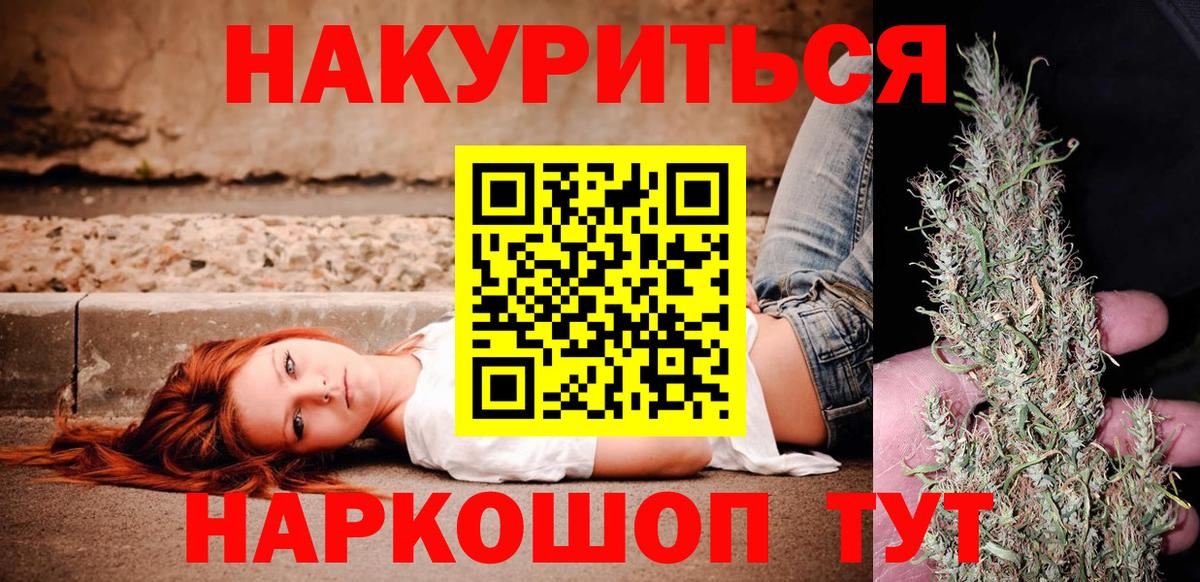 Бошки Шишки SATIVA & INDICA Кириши
